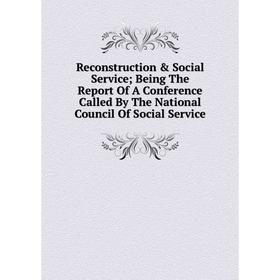 Книга Reconstruction Social Service; Being The Report Of A Conference Called By The National Council Of Social Service
Книга Reconstruction Social Service; Being The Report Of A Conference Called By The National Council Of Social Service
