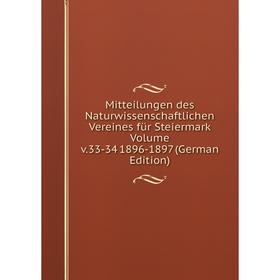 Книга Mitteilungen des Naturwissenschaftlichen Vereines für Steiermark Volume v33-34 1896-1897
Книга Mitteilungen des Naturwissenschaftlichen Vereines für Steiermark Volume v33-34 1896-1897