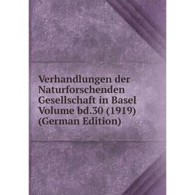 Книга Verhandlungen der Naturforschenden Gesellschaft in Basel Volume bd.30 (1919) (German Edition)
Книга Verhandlungen der Naturforschenden Gesellschaft in Basel Volume bd.30 (1919) (German Edition)
