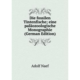 Книга Die fossilen Tintenfische; eine paläozoologische Monographie (German Edition)
Книга Die fossilen Tintenfische; eine paläozoologische Monographie (German Edition)