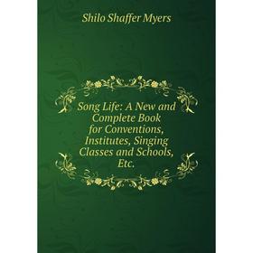 Книга Song Life: A New and Complete Book for Conventions, Institutes, Singing Classes and Schools, Etc
Книга Song Life: A New and Complete Book for Conventions, Institutes, Singing Classes and Schools, Etc