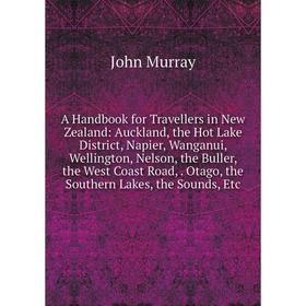 Книга A Handbook for Travellers in New Zealand: Auckland, the Hot Lake District, Napier, Wanganui, Wellington, Nelson, the Buller, the West Coast Road
Книга A Handbook for Travellers in New Zealand: Auckland, the Hot Lake District, Napier, Wanganui, Wellington, Nelson, the Buller, the West Coast Road