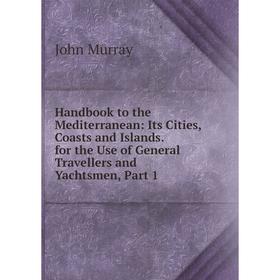 Книга Handbook to the Mediterranean: Its Cities, Coasts and Islands. for the Use of General Travellers and Yachtsmen, Part 1
Книга Handbook to the Mediterranean: Its Cities, Coasts and Islands. for the Use of General Travellers and Yachtsmen, Part 1