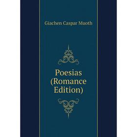 Книга Poesias (Romance Edition) 
Книга Poesias (Romance Edition)
