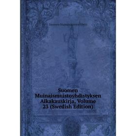Книга Suomen Muinaismuistoyhdistyksen Aikakauskirja, Volume 23 (Swedish Edition)
Книга Suomen Muinaismuistoyhdistyksen Aikakauskirja, Volume 23 (Swedish Edition)