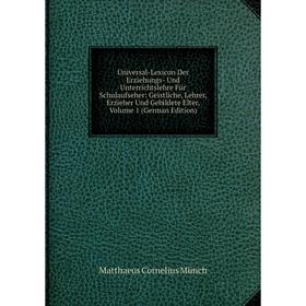 Книга Universal-Lexicon Der Erziehungs- Und Unterrichtslehre Für Schulaufseher: Geistliche, Lehrer, Erzieher Und Gebildete Elter, Volume 1 (German Edi
Книга Universal-Lexicon Der Erziehungs- Und Unterrichtslehre Für Schulaufseher: Geistliche, Lehrer, Erzieher Und Gebildete Elter, Volume 1 (German Edi
