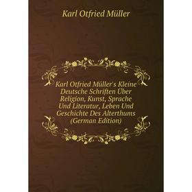 Книга Karl Otfried Müller's Kleine Deutsche schriften Über Religion, Kunst, Sprache Und Literatur, Leben Und Geschichte Des Alterthums
Книга Karl Otfried Müller's Kleine Deutsche schriften Über Religion, Kunst, Sprache Und Literatur, Leben Und Geschichte Des Alterthums