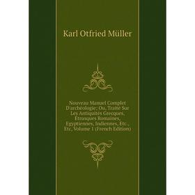 Книга Nouveau Manuel Complet D'archéologie; Ou, Traité Sur Les Antiquités Grecques, Étrusques Romaines, Egyptiennes, Indiennes, Volume 1
Книга Nouveau Manuel Complet D'archéologie; Ou, Traité Sur Les Antiquités Grecques, Étrusques Romaines, Egyptiennes, Indiennes, Volume 1