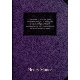 Книга A handbook of practical forms: containing a variety of useful and select precedents required in solicitors' offices relating to conveyancing
Книга A handbook of practical forms: containing a variety of useful and select precedents required in solicitors' offices relating to conveyancing