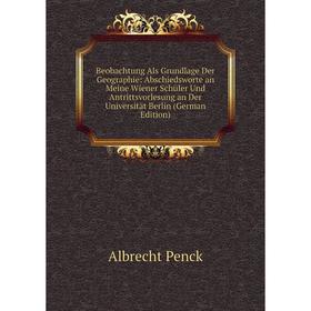 Книга Beobachtung Als Grundlage Der Geographie: Abschiedsworte an Meine Wiener Schüler Und Antrittsvorlesung an Der Universität Berlin (German Edition
Книга Beobachtung Als Grundlage Der Geographie: Abschiedsworte an Meine Wiener Schüler Und Antrittsvorlesung an Der Universität Berlin (German Edition