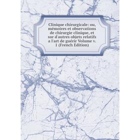Книга Clinique chirurgicale: ou, mémoires et observations de chirurgie clinique, et sur d'autres objets relatifs a l'art de guérir. Volume v. 1 (Frenc
Книга Clinique chirurgicale: ou, mémoires et observations de chirurgie clinique, et sur d'autres objets relatifs a l'art de guérir. Volume v. 1 (Frenc