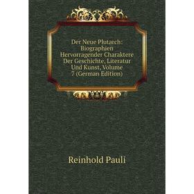 Книга Der Neue Plutarch: Biographien Hervorragender Charaktere Der Geschichte, Literatur Und Kunst, Volume 7 (German Edition)
Книга Der Neue Plutarch: Biographien Hervorragender Charaktere Der Geschichte, Literatur Und Kunst, Volume 7 (German Edition)
