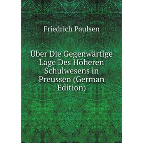 Книга Über Die Gegenwärtige Lage Des Höheren Schulwesens in Preussen (German Edition)
Книга Über Die Gegenwärtige Lage Des Höheren Schulwesens in Preussen (German Edition)