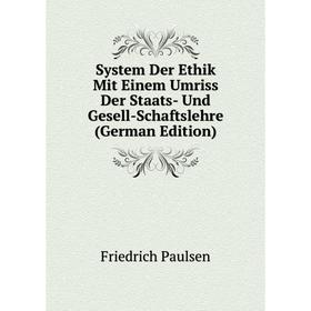 Книга System Der Ethik Mit Einem Umriss Der Staats- Und Gesell-Schaftslehre (German Edition)
Книга System Der Ethik Mit Einem Umriss Der Staats- Und Gesell-Schaftslehre (German Edition)