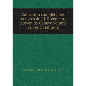 Книга Collection complete des oeuvres de J.J. Rousseau, citoyen de Geneve Volume 3 (French Edition)
Книга Collection complete des oeuvres de J.J. Rousseau, citoyen de Geneve Volume 3 (French Edition)