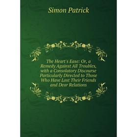 Книга The Heart's Ease: Or, a Remedy Against All Troubles, with a Consolatory Discourse Particularly Directed to Those Who Have Lost Their Friends and
Книга The Heart's Ease: Or, a Remedy Against All Troubles, with a Consolatory Discourse Particularly Directed to Those Who Have Lost Their Friends and