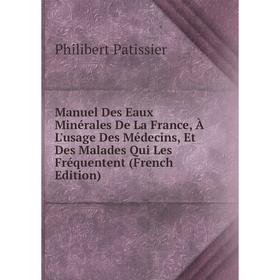 Книга Manuel Des Eaux Minérales De La France, À L'usage Des Médecins, Et Des Malades Qui Les Fréquentent
Книга Manuel Des Eaux Minérales De La France, À L'usage Des Médecins, Et Des Malades Qui Les Fréquentent