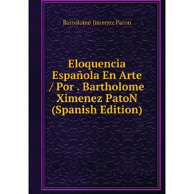 Книга Eloquencia Española En Arte / Por. Bartholome Ximenez PatoN (Spanish Edition)
Книга Eloquencia Española En Arte / Por. Bartholome Ximenez PatoN (Spanish Edition)