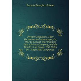 Книга Private Companies, Their Formation and Advantages, Or, How to Convert Your Business Into a Private Company, and the Benefit of So Doing: With No
Книга Private Companies, Their Formation and Advantages, Or, How to Convert Your Business Into a Private Company, and the Benefit of So Doing: With No