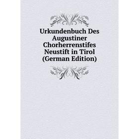 Книга Urkundenbuch Des Augustiner Chorherrenstifes Neustift in Tirol (German Edition)
Книга Urkundenbuch Des Augustiner Chorherrenstifes Neustift in Tirol (German Edition)