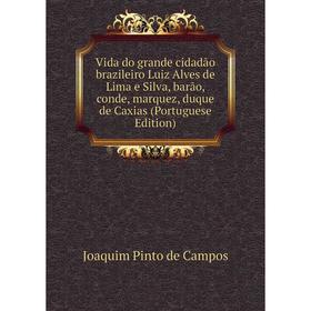 Книга Vida do grande cidadão brazileiro Luiz Alves de Lima e Silva, barão, conde, marquez, duque de Caxias (Portuguese Edition)
Книга Vida do grande cidadão brazileiro Luiz Alves de Lima e Silva, barão, conde, marquez, duque de Caxias (Portuguese Edition)