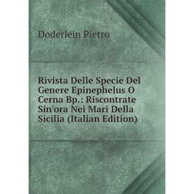 Книга Rivista Delle Specie Del Genere Epinephelus O Cerna Bp.: Riscontrate Sin'ora Nei Mari Della Sicilia (Italian Edition)
Книга Rivista Delle Specie Del Genere Epinephelus O Cerna Bp.: Riscontrate Sin'ora Nei Mari Della Sicilia (Italian Edition)