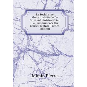 Книга Le Socialisme Municipal (étude De Droit Administratif Sur La Jurisprudence Du Conseil D'état)
Книга Le Socialisme Municipal (étude De Droit Administratif Sur La Jurisprudence Du Conseil D'état)