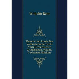 Книга Theorie Und Praxis Des Volksschulunterrichts Nach Herbartischen Grundsätzen, Volume 3 (German Edition)
Книга Theorie Und Praxis Des Volksschulunterrichts Nach Herbartischen Grundsätzen, Volume 3 (German Edition)