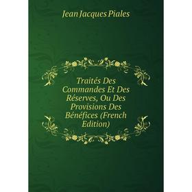 Книга Traités Des Commandes Et Des Réserves, Ou Des Provisions Des Bénéfices (French Edition)
Книга Traités Des Commandes Et Des Réserves, Ou Des Provisions Des Bénéfices (French Edition)