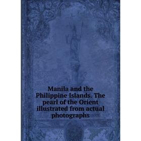 Книга Manila and the Philippine Islands The pearl of the Orient illustrated from actual photographs
Книга Manila and the Philippine Islands The pearl of the Orient illustrated from actual photographs