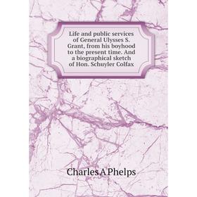 Книга Life and public services of General Ulysses S Grant, from his boyhood to the present time And a biographical sketch of Hon Schuyler Colfax
Книга Life and public services of General Ulysses S Grant, from his boyhood to the present time And a biographical sketch of Hon Schuyler Colfax