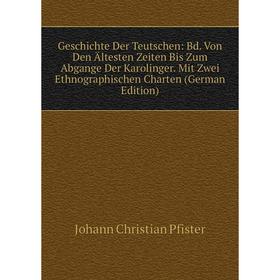Книга Geschichte Der Teutschen: Bd. Von Den Ältesten Zeiten Bis Zum Abgange Der Karolinger. Mit Zwei Ethnographischen Charten (German Edition)
Книга Geschichte Der Teutschen: Bd. Von Den Ältesten Zeiten Bis Zum Abgange Der Karolinger. Mit Zwei Ethnographischen Charten (German Edition)