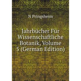 Книга Jahrbücher Für Wissenschaftliche Botanik, Volume 5 (German Edition)
Книга Jahrbücher Für Wissenschaftliche Botanik, Volume 5 (German Edition)