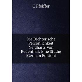 Книга Die Dichterische Persönlichkeit Neidharts Von Reuenthal: Eine Studie (German Edition)
Книга Die Dichterische Persönlichkeit Neidharts Von Reuenthal: Eine Studie (German Edition)