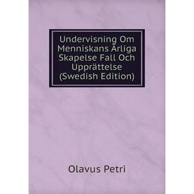 Книга Undervisning Om Menniskans Ärliga Skapelse Fall Och Upprättelse (Swedish Edition)
Книга Undervisning Om Menniskans Ärliga Skapelse Fall Och Upprättelse (Swedish Edition)