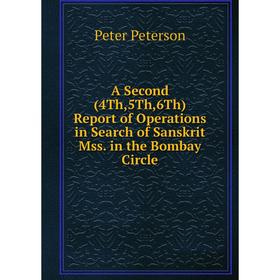 Книга A Second (4Th,5Th,6Th) Report of Operations in Search of Sanskrit Mss. in the Bombay Circle
Книга A Second (4Th,5Th,6Th) Report of Operations in Search of Sanskrit Mss. in the Bombay Circle