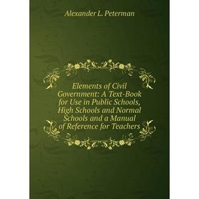 Книга Elements of Civil Government: A Text-Book for Use in Public Schools, High Schools and Normal Schools and a Manual of Reference for Teachers
Книга Elements of Civil Government: A Text-Book for Use in Public Schools, High Schools and Normal Schools and a Manual of Reference for Teachers