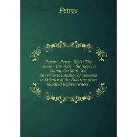 Книга Petros - Petra - Kleis: The 'stone' - the 'rock' - the 'keys', a Comm. On Matt. Xvi, 16-19 by the Au
Книга Petros - Petra - Kleis: The 'stone' - the 'rock' - the 'keys', a Comm. On Matt. Xvi, 16-19 by the Au