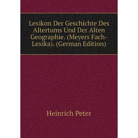 Книга Lexikon Der Geschichte Des Altertums Und Der Alten Geographie (Meyers Fach-Lexika)
Книга Lexikon Der Geschichte Des Altertums Und Der Alten Geographie (Meyers Fach-Lexika)
