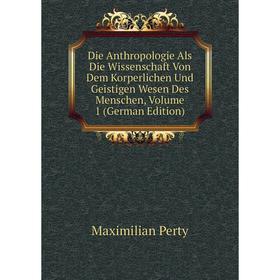 Книга Die Anthropologie Als Die Wissenschaft Von Dem Korperlichen Und Geistigen Wesen Des Menschen, Volume 1 (German Edition)
Книга Die Anthropologie Als Die Wissenschaft Von Dem Korperlichen Und Geistigen Wesen Des Menschen, Volume 1 (German Edition)