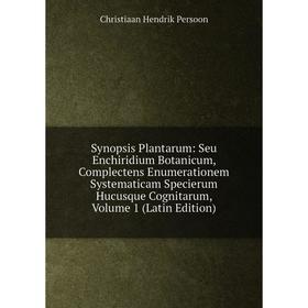 Книга Synopsis Plantarum: Seu Enchiridium Botanicum, Complectens Enumerationem Systematicam Specierum Hucusque Cognitarum, Volume 1 (Latin Edition)
Книга Synopsis Plantarum: Seu Enchiridium Botanicum, Complectens Enumerationem Systematicam Specierum Hucusque Cognitarum, Volume 1 (Latin Edition)