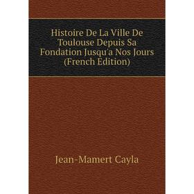 Книга Histoire De La Ville De Toulouse Depuis Sa Fondation Jusqu'a Nos Jours (French Edition)
Книга Histoire De La Ville De Toulouse Depuis Sa Fondation Jusqu'a Nos Jours (French Edition)