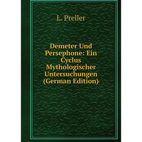 Книга Demeter Und Persephone: Ein Cyclus Mythologischer Untersuchungen (German Edition)
Книга Demeter Und Persephone: Ein Cyclus Mythologischer Untersuchungen (German Edition)