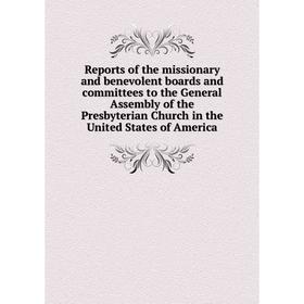 Книга Reports of the missionary and benevolent boards and committees to the General Assembly of the Presbyterian Church in the United States of Americ
Книга Reports of the missionary and benevolent boards and committees to the General Assembly of the Presbyterian Church in the United States of Americ