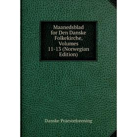 Книга Maanedsblad for Den Danske Folkekirche, Volumes 11-13 (Norwegian Edition)
Книга Maanedsblad for Den Danske Folkekirche, Volumes 11-13 (Norwegian Edition)