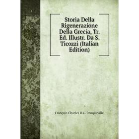 Книга Storia Della Rigenerazione Della Grecia, Tr. Ed. Illustr. Da S. Ticozzi (Italian Edition)
Книга Storia Della Rigenerazione Della Grecia, Tr. Ed. Illustr. Da S. Ticozzi (Italian Edition)