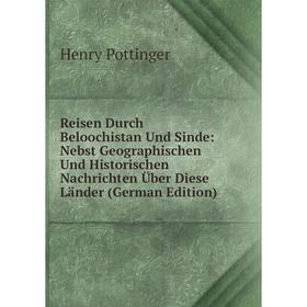 Книга Reisen Durch Beloochistan Und Sinde: Nebst Geographischen Und Historischen Nachrichten Über Diese Länder (German Edition)
Книга Reisen Durch Beloochistan Und Sinde: Nebst Geographischen Und Historischen Nachrichten Über Diese Länder (German Edition)