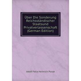 Книга Über Die Sonderung Reichsständischer Staatsund Privatverlassenschaft (German Edition)
Книга Über Die Sonderung Reichsständischer Staatsund Privatverlassenschaft (German Edition)