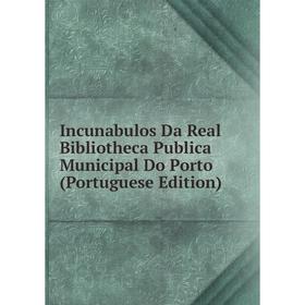 Книга Incunabulos Da Real Bibliotheca Publica Municipal Do Porto (Portuguese Edition)
Книга Incunabulos Da Real Bibliotheca Publica Municipal Do Porto (Portuguese Edition)