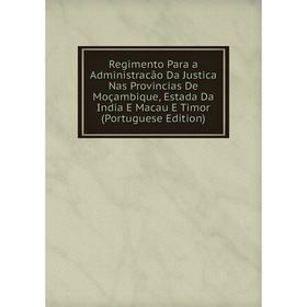 Книга Regimento Para a Administracão Da Justica Nas Provincias De Moçambique, Estada Da India E Macau E Timor (Portuguese Edition)
Книга Regimento Para a Administracão Da Justica Nas Provincias De Moçambique, Estada Da India E Macau E Timor (Portuguese Edition)